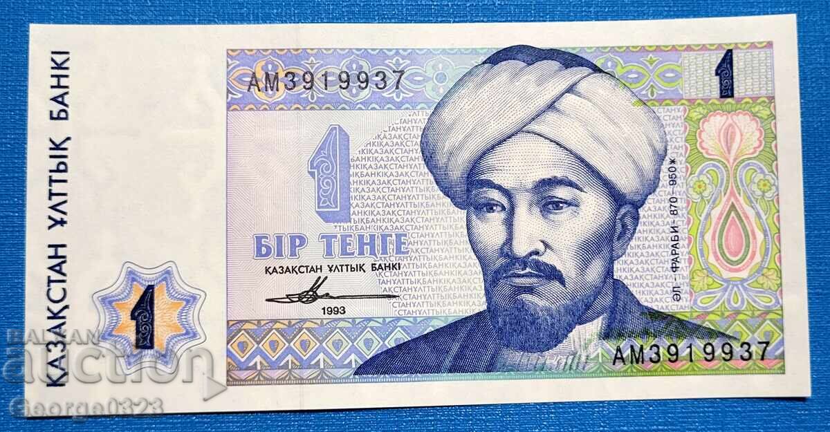 Kazakhstan 1993 1 Tenge UNC New