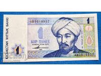Kazakhstan 1993 1 Tenge UNC New
