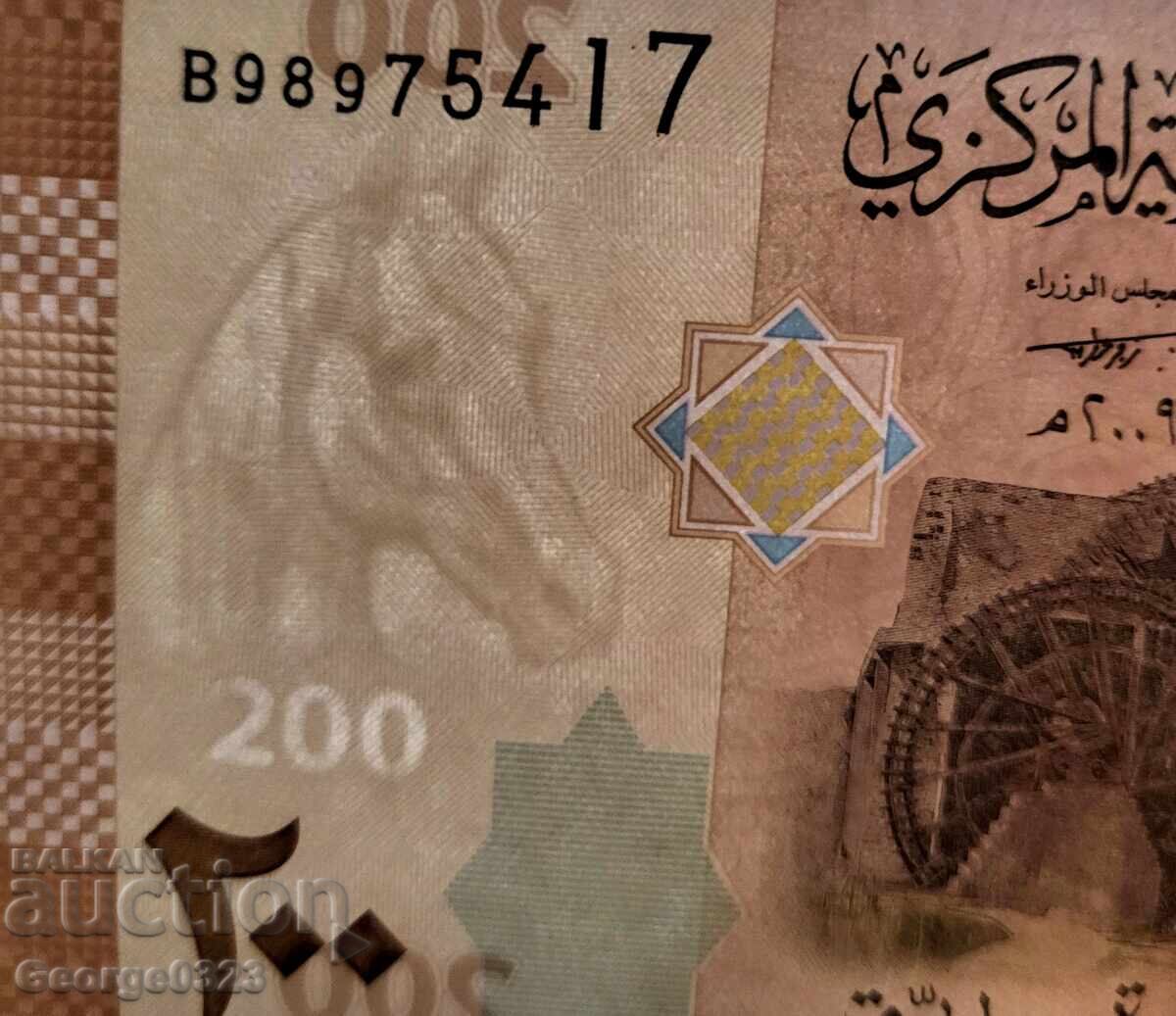Auction  Syria 2021 200 Pounds UNC New