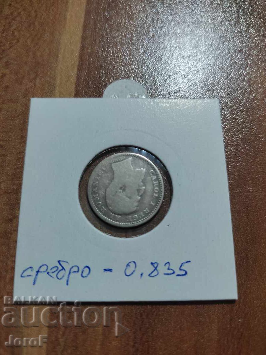 50 BANI Romania, silver 1900 with price 6.50 BGN | € 3.32