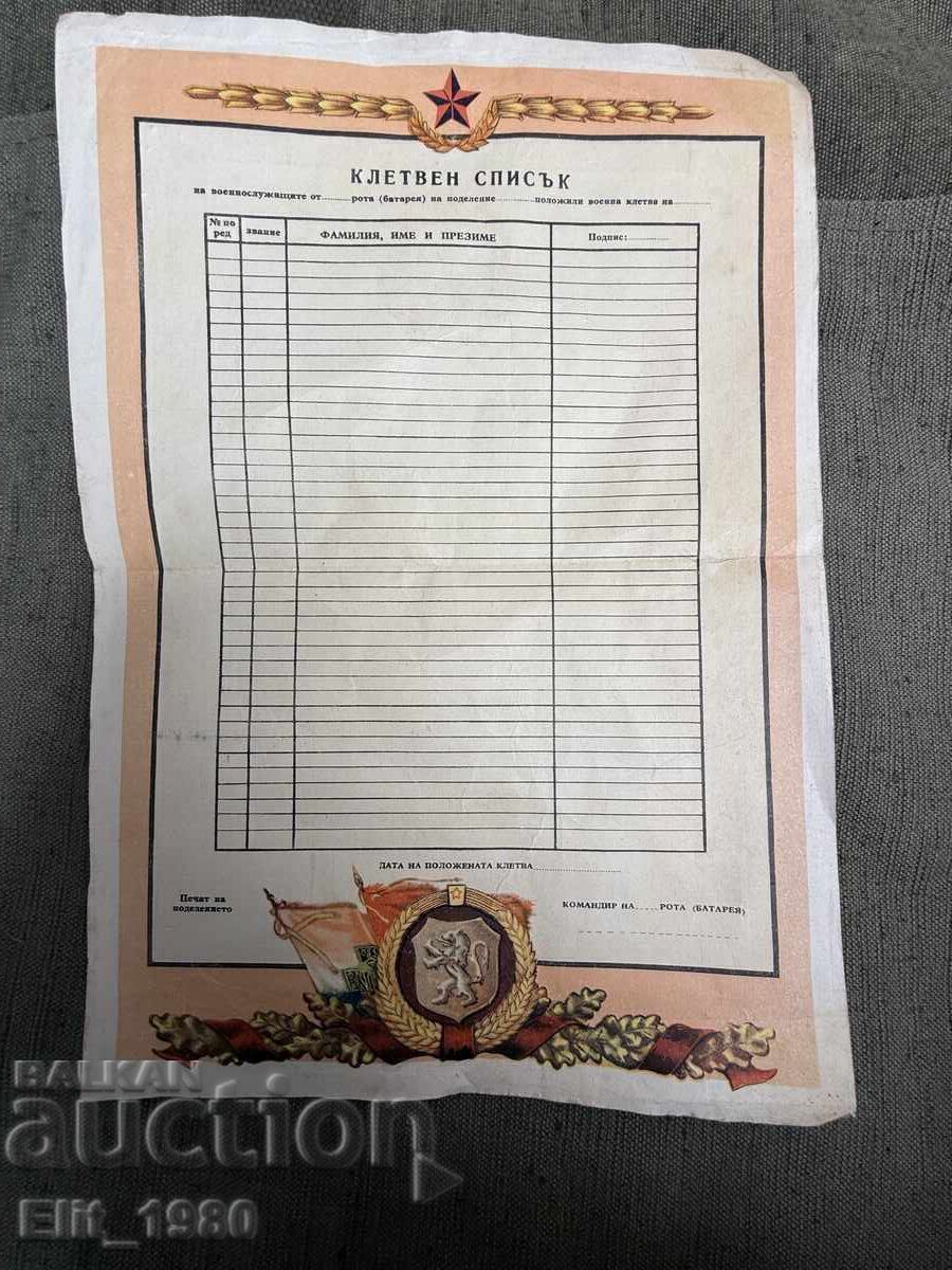 Auction  Oath List from the Socialist Era