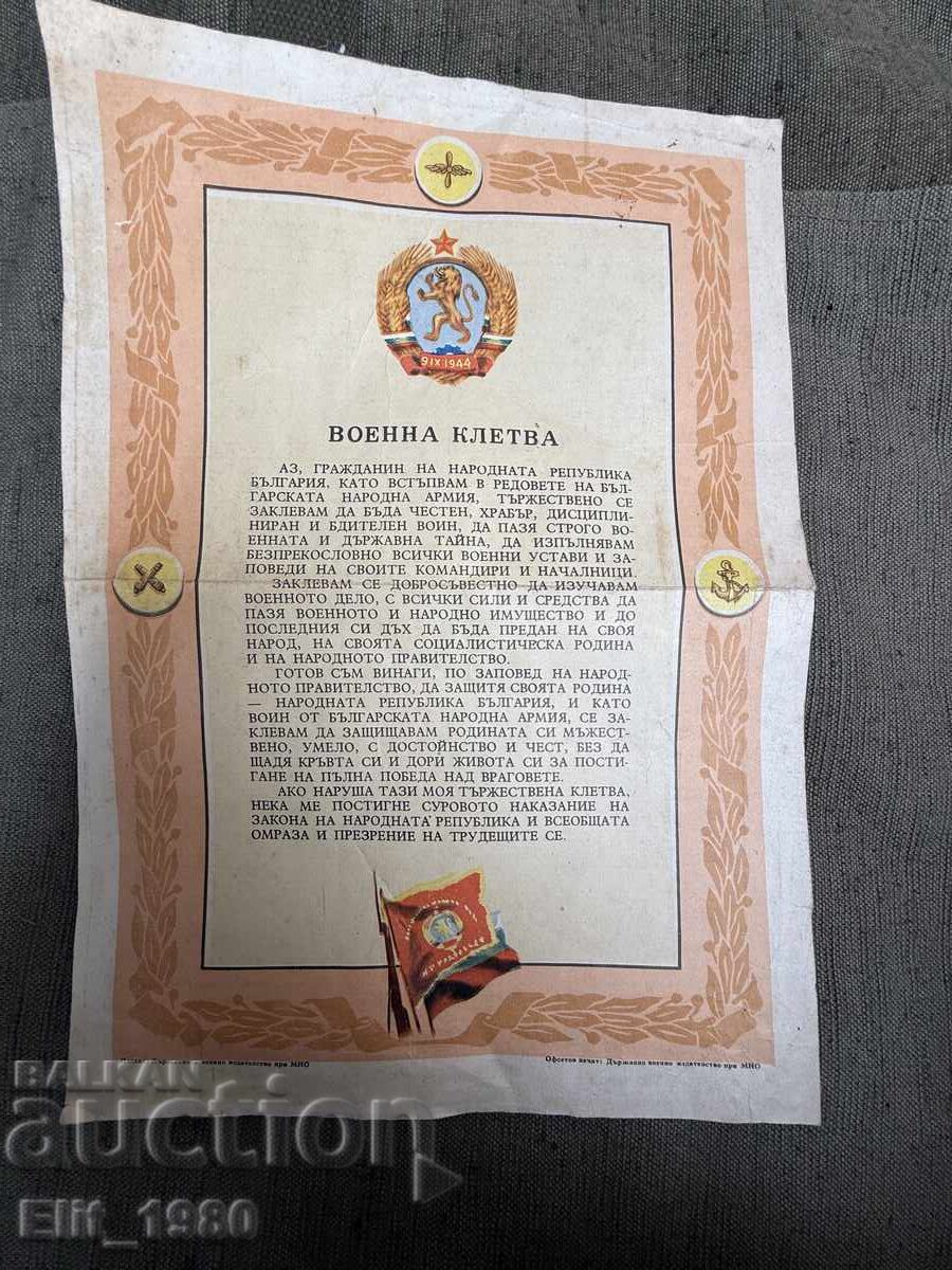 Lista de jurăminte din epoca socialistă