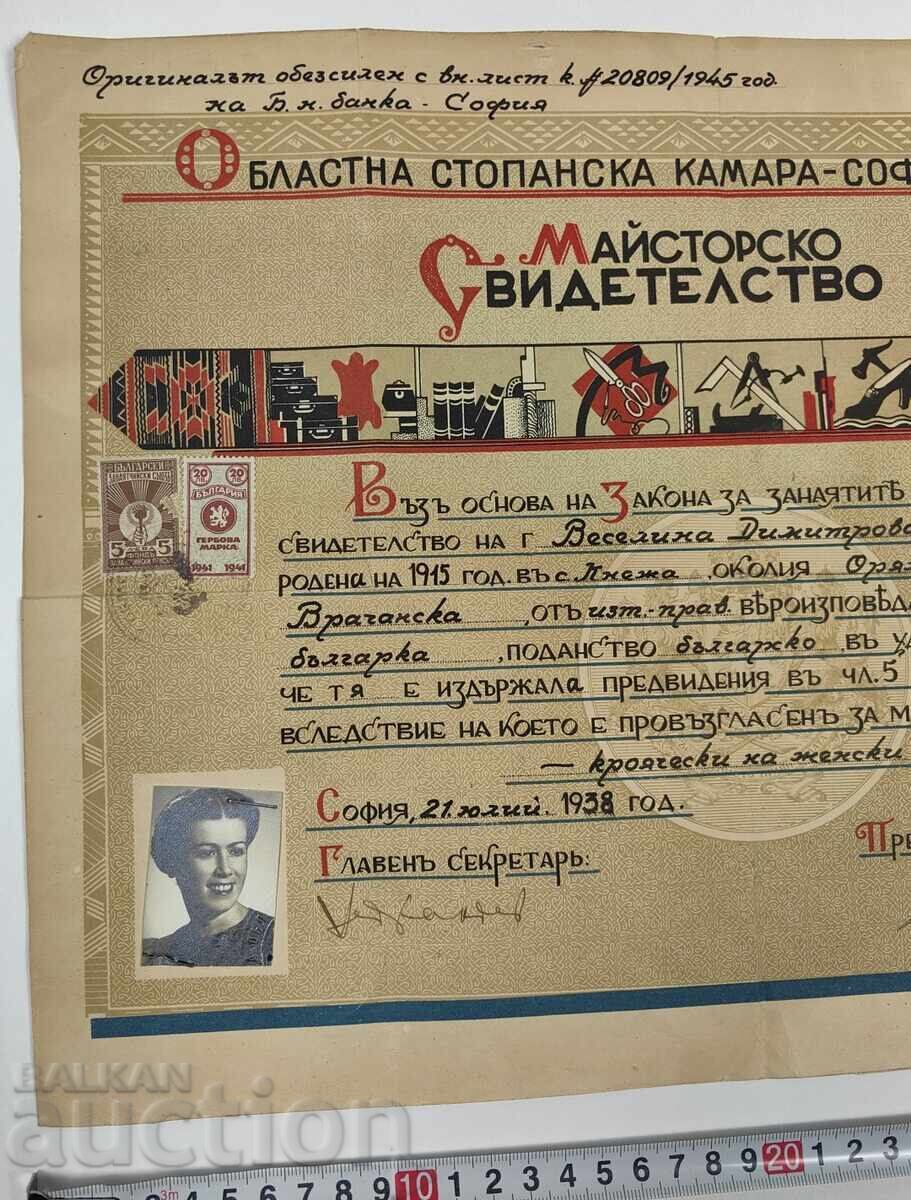 1938 CERTIFICAT DE MAISTRU CROITORIA HAINELOR FEMEIEȘTI cu preț 45.00 BGN | € 23.01