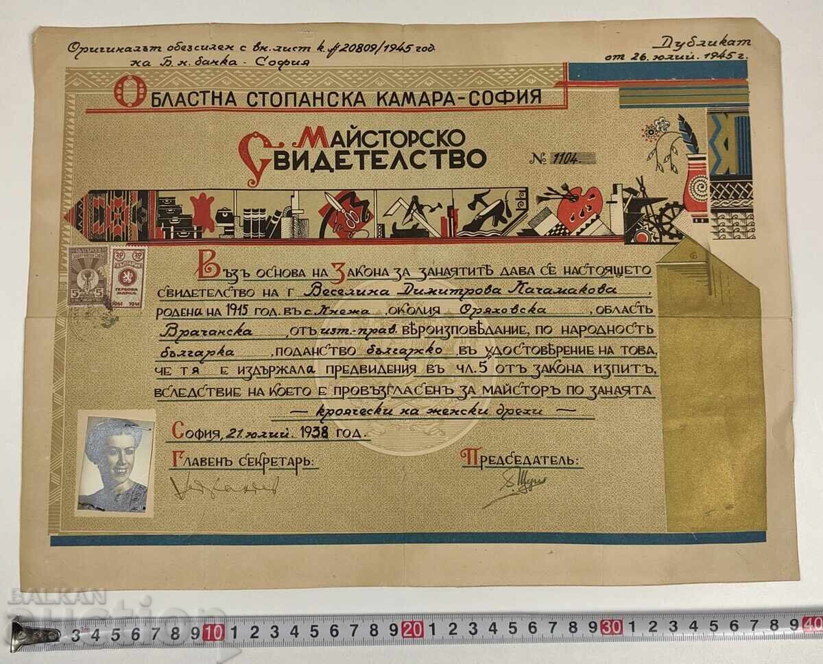1938 CERTIFICAT DE MAISTRU CROITORIA HAINELOR FEMEIEȘTI