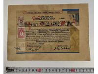 1943 MASTER'S CERTIFICATE TAILOR WOMEN'S CLOTHES SEAMSTRESS