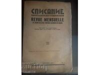 Revista Institutului Experților Contabili Juridici