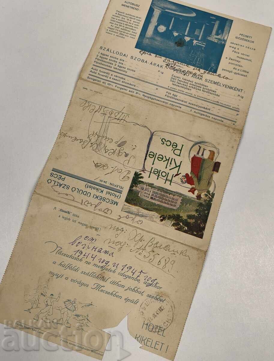 Аукцион ВТОРА СВЕТОВНА ВОЙНА БЪЛГАРСКА ВОЕННА БОЛНИЦА ВСВ ПИСМО