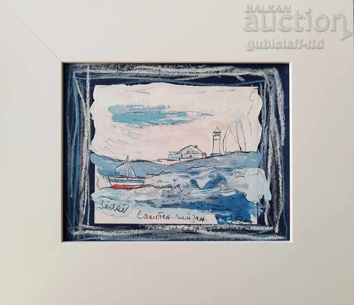 Πίνακας "Μοναχικό τοπίο", ζωγρ. Γκεόργκι Λέτσεφ (1949-2025)