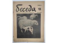 1936 Magazine Conversation Kingdom Bulgaria