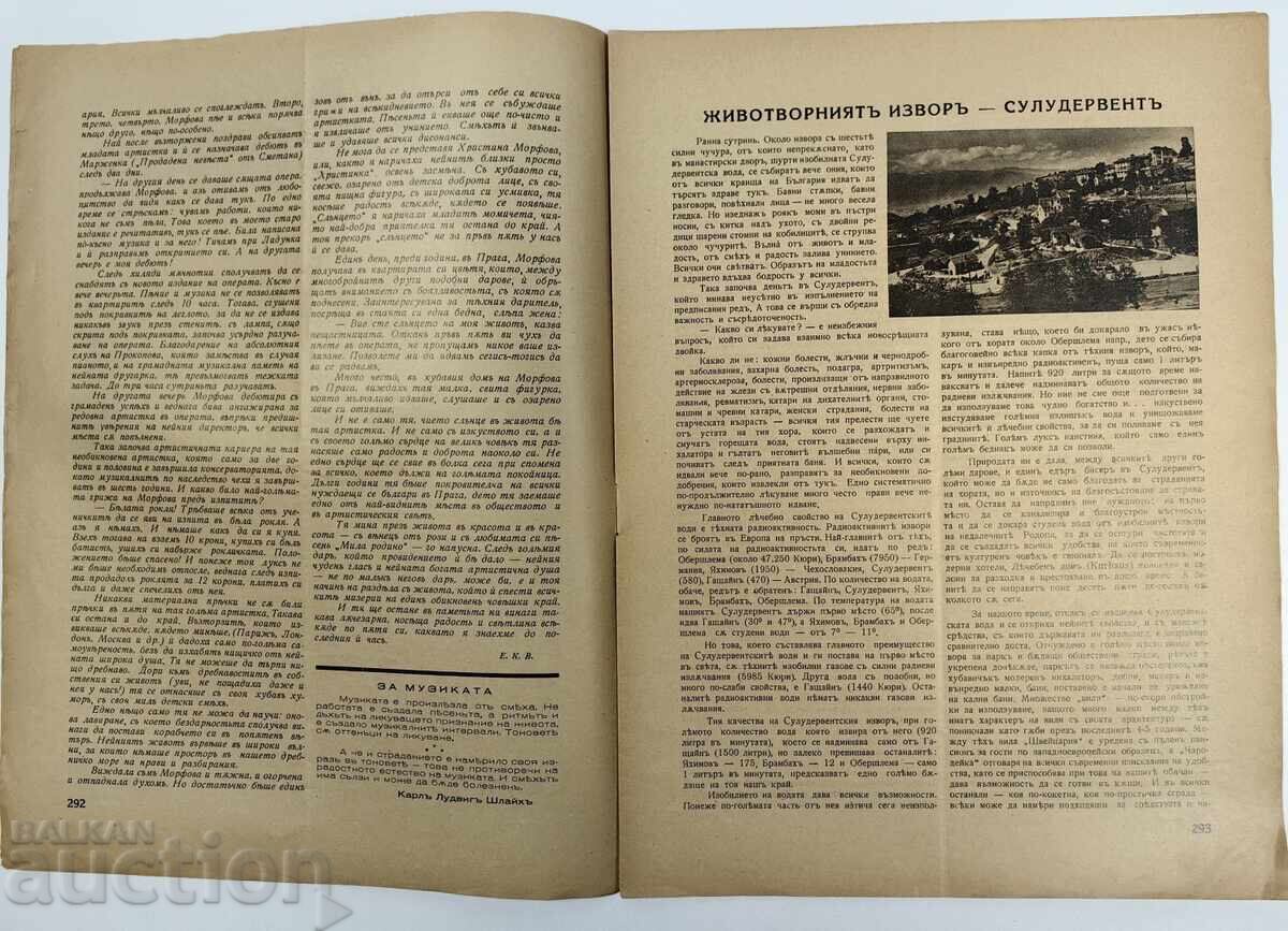 Auction  1936 Magazine Conversation Kingdom Bulgaria