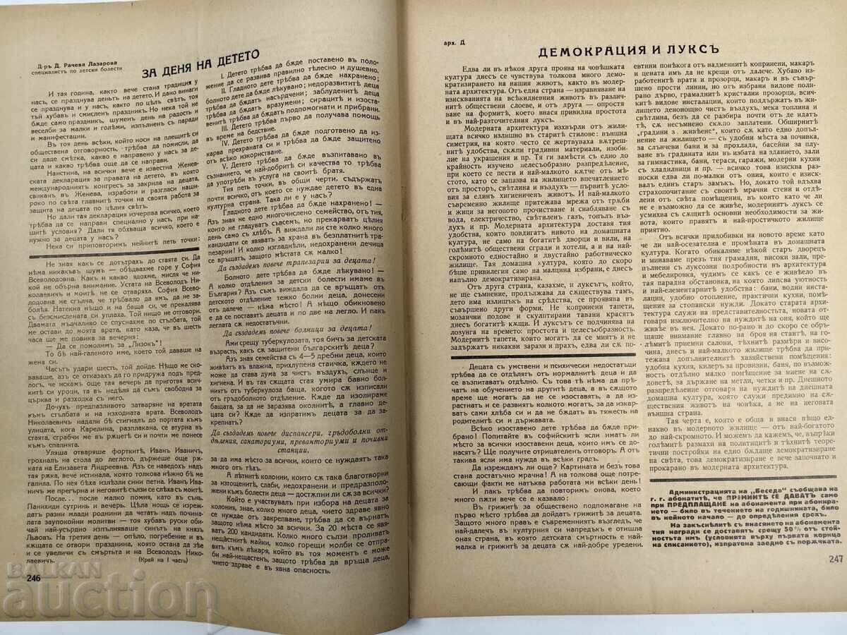 Auction  1936 Magazine Conversation Kingdom Bulgaria