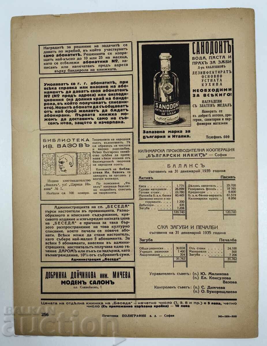 1936 Magazine Conversation Kingdom Bulgaria - 6