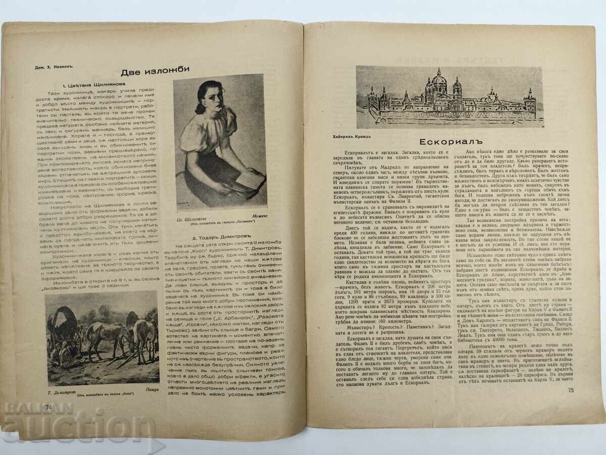 Auction  1936 Magazine Conversation Kingdom Bulgaria