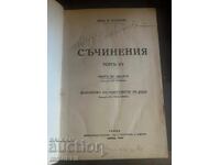 Essays Exposition of the Gospel for Children Leo Tolstoy 1890