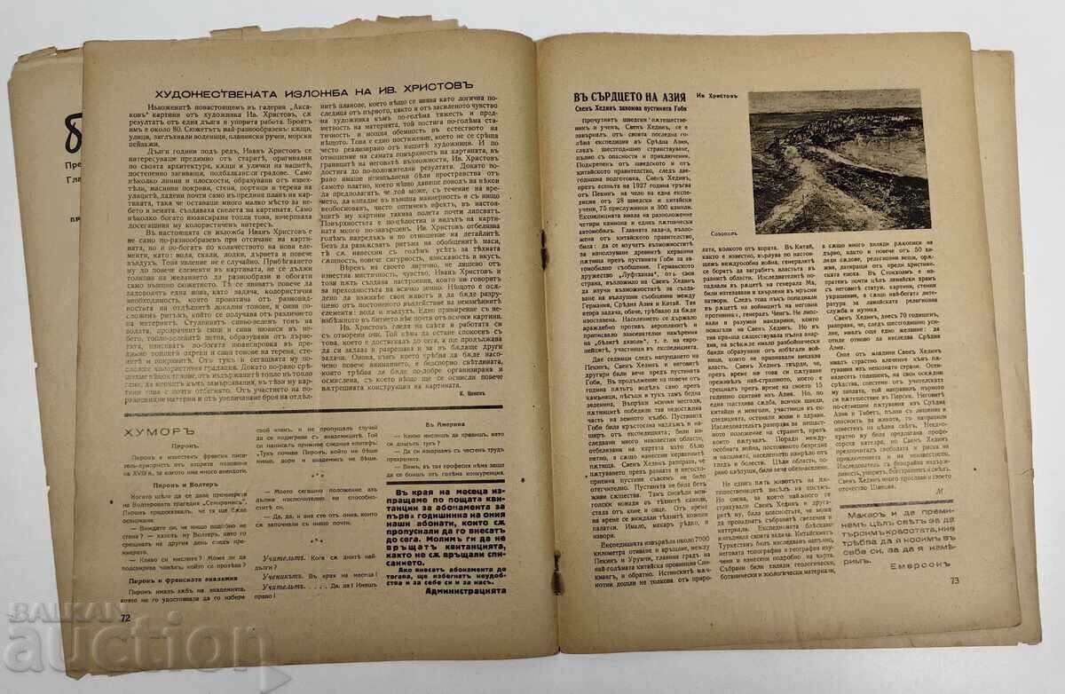 1935 REVISTĂ BESEDA REGATUL BULGARIEI - 6 1935 REVISTĂ BESEDA REGATUL BULGARIEI - 6