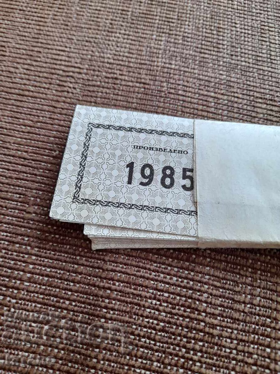 Стари етикети Произведено 1985 с цена 22.00 лв. | € 11.25