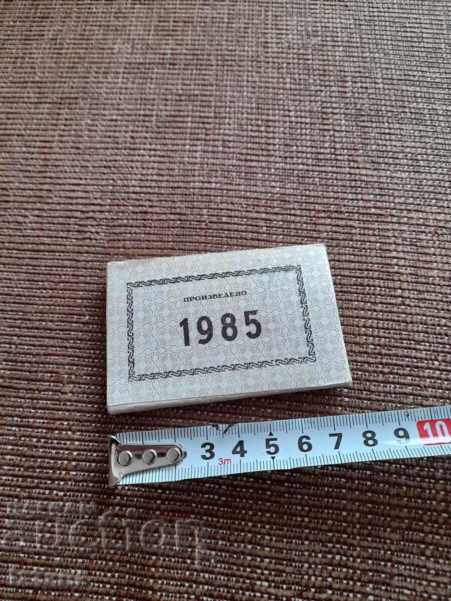 Стари етикети Произведено 1985