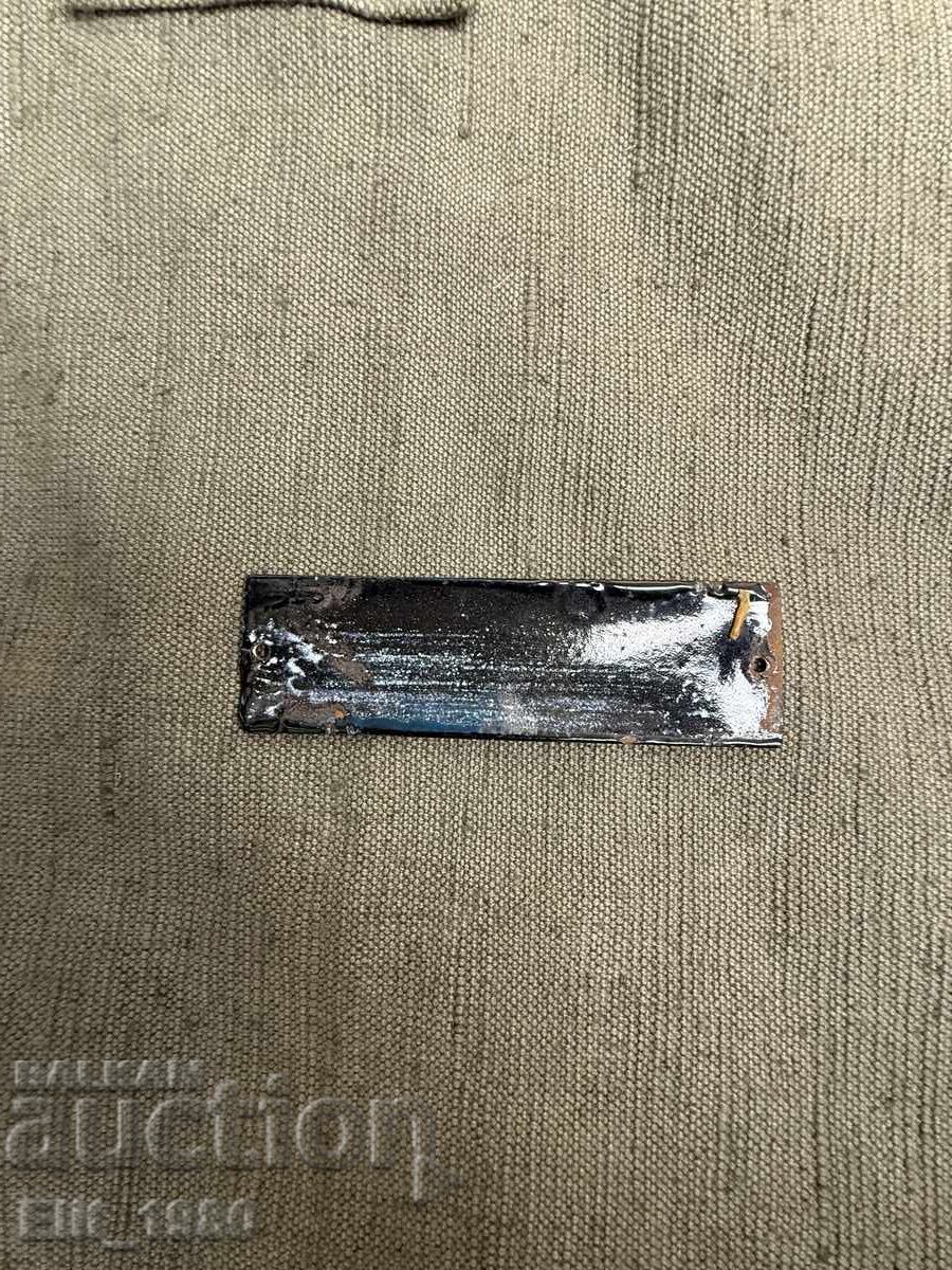 Емайлирана табела с цена 20.00 лв. | € 10.23