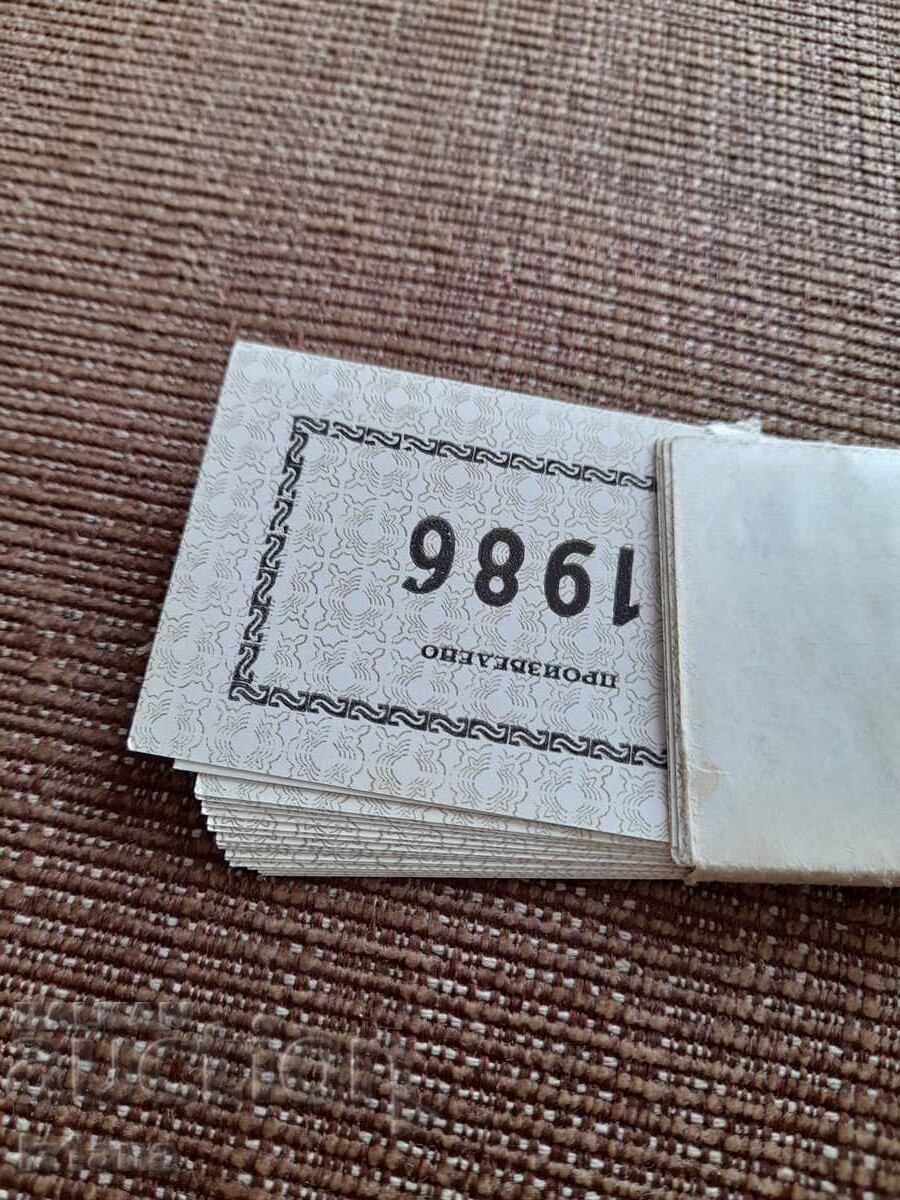 Auction  Old Labels Produced 1986