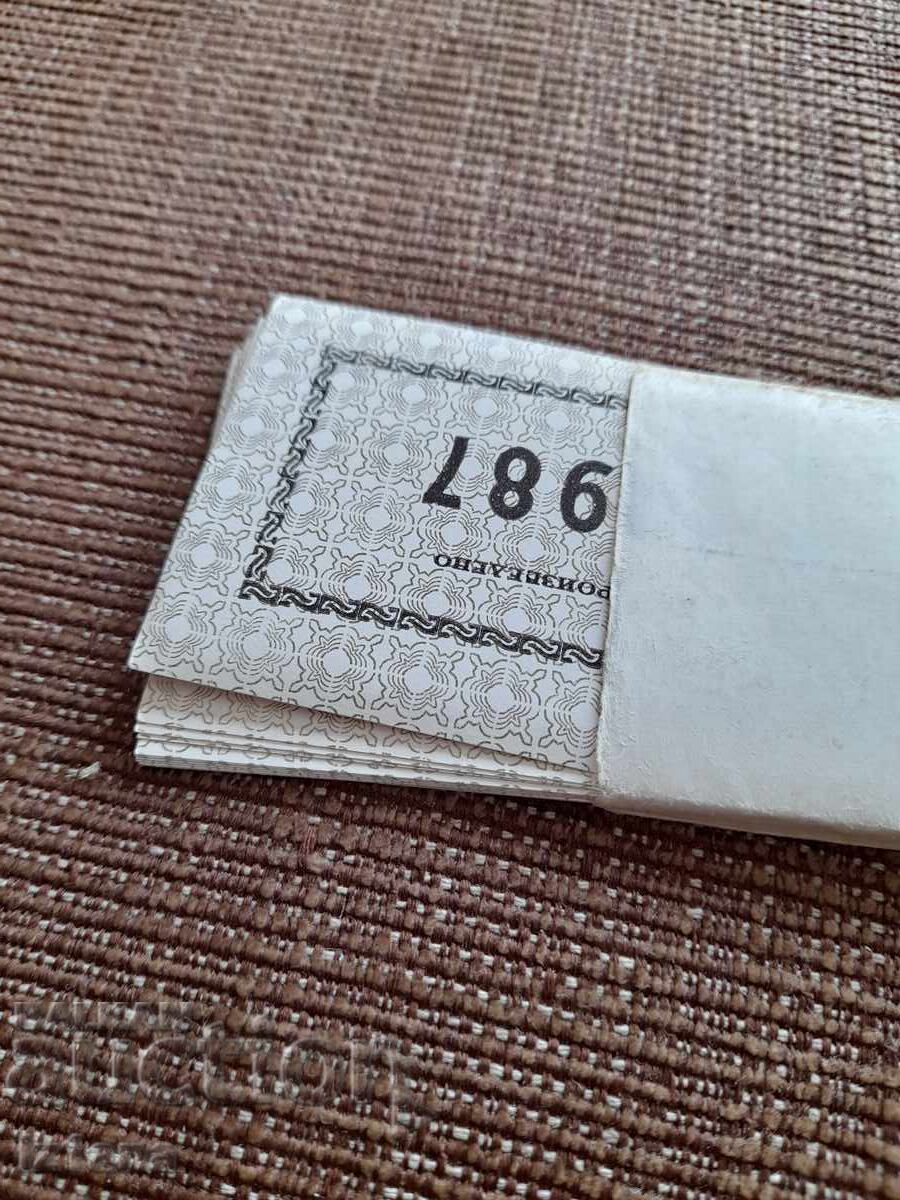 Licitație Etichete vechi Fabricat 1987