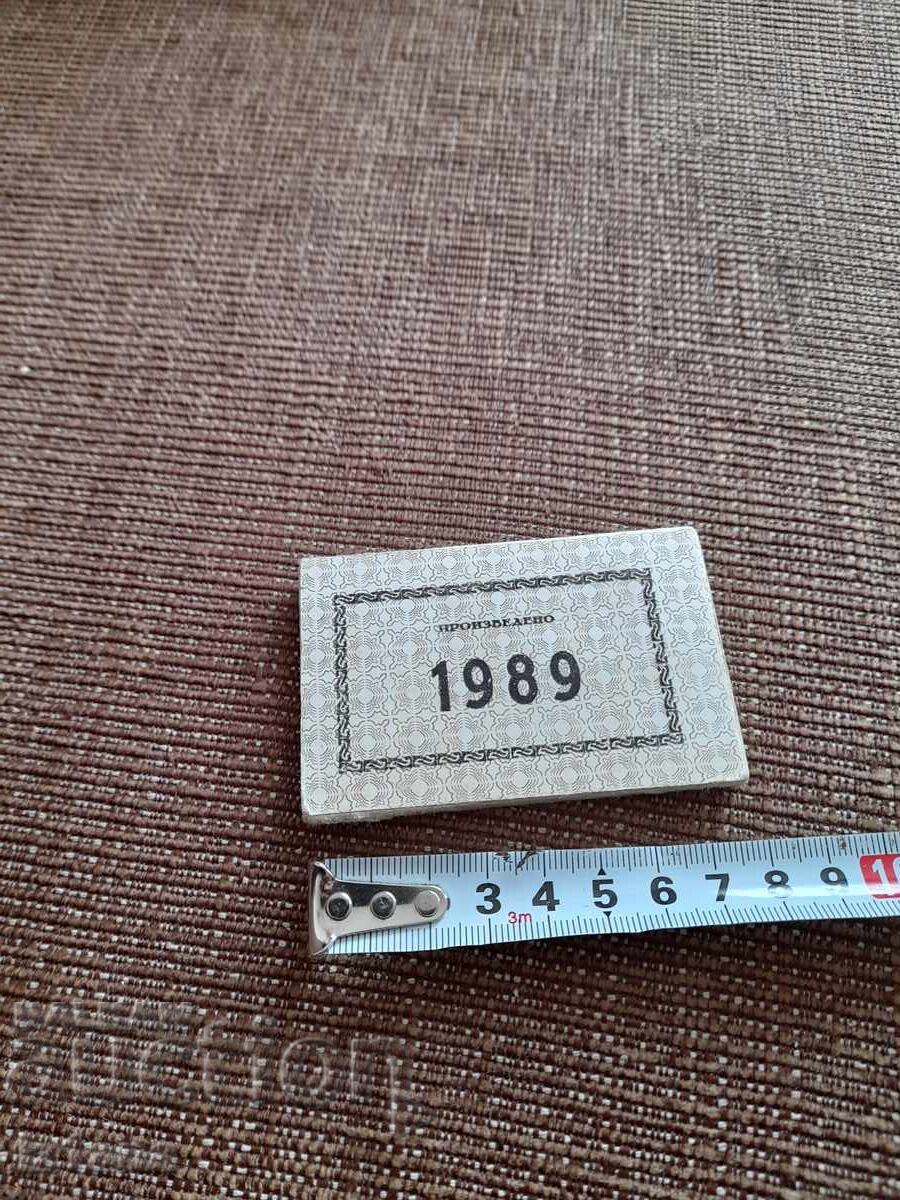 Παλιά ετικέτες Κατασκευασμένο το 1989 με τιμή 22.00 BGN | € 11.25 Παλιά ετικέτες Κατασκευασμένο το 1989 με τιμή 22.00 BGN | € 11.25