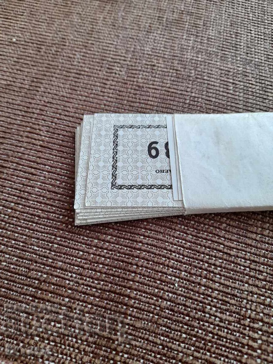 Δημοπρασία Παλιά ετικέτες Κατασκευασμένο το 1989 Δημοπρασία Παλιά ετικέτες Κατασκευασμένο το 1989