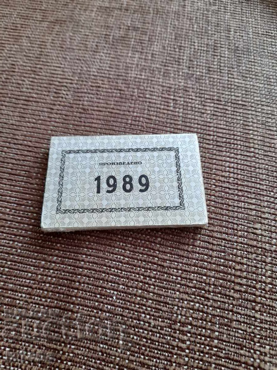 Παλιά ετικέτες Κατασκευασμένο το 1989 Παλιά ετικέτες Κατασκευασμένο το 1989