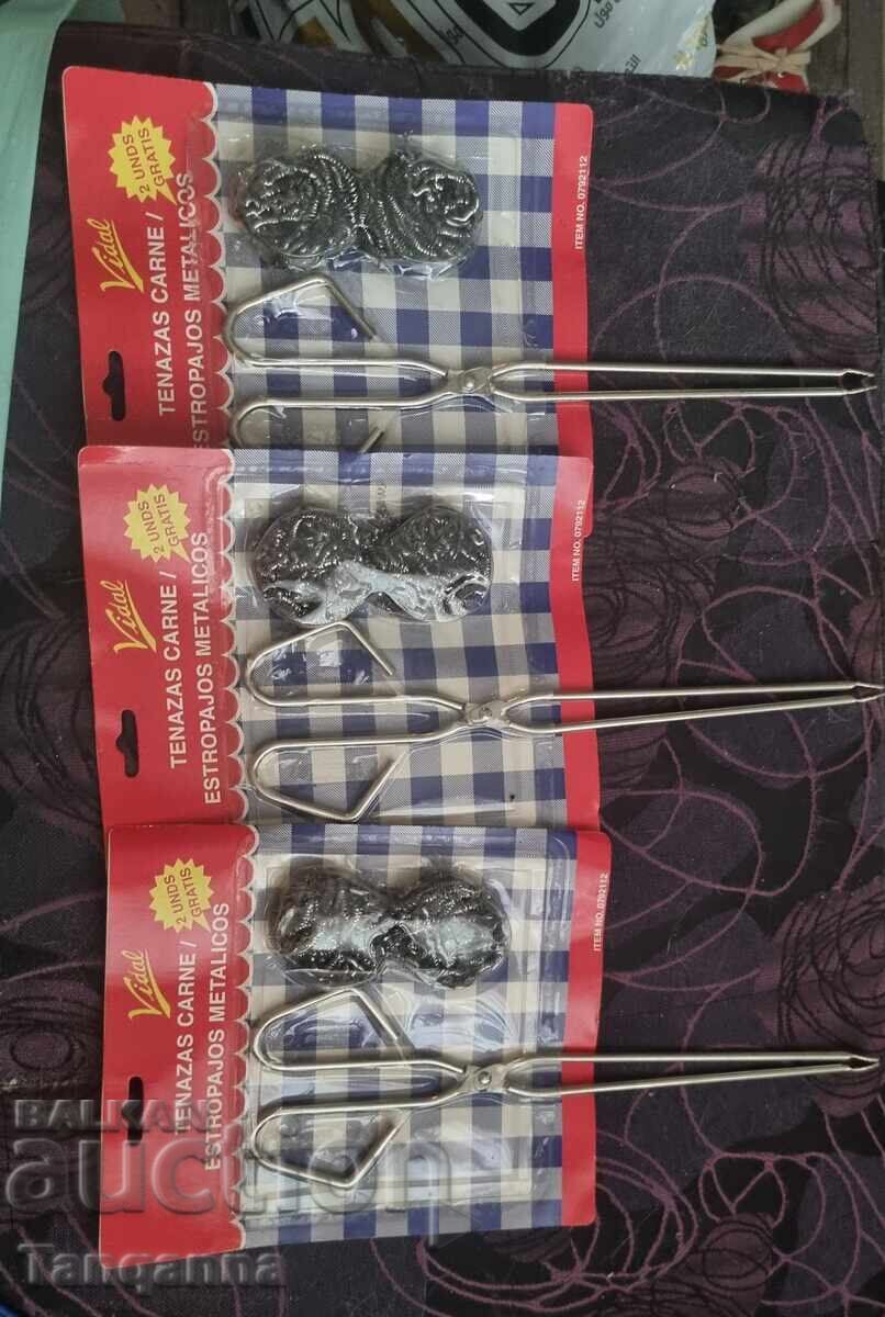 Είδη Κουζίνας Είδη Κουζίνας