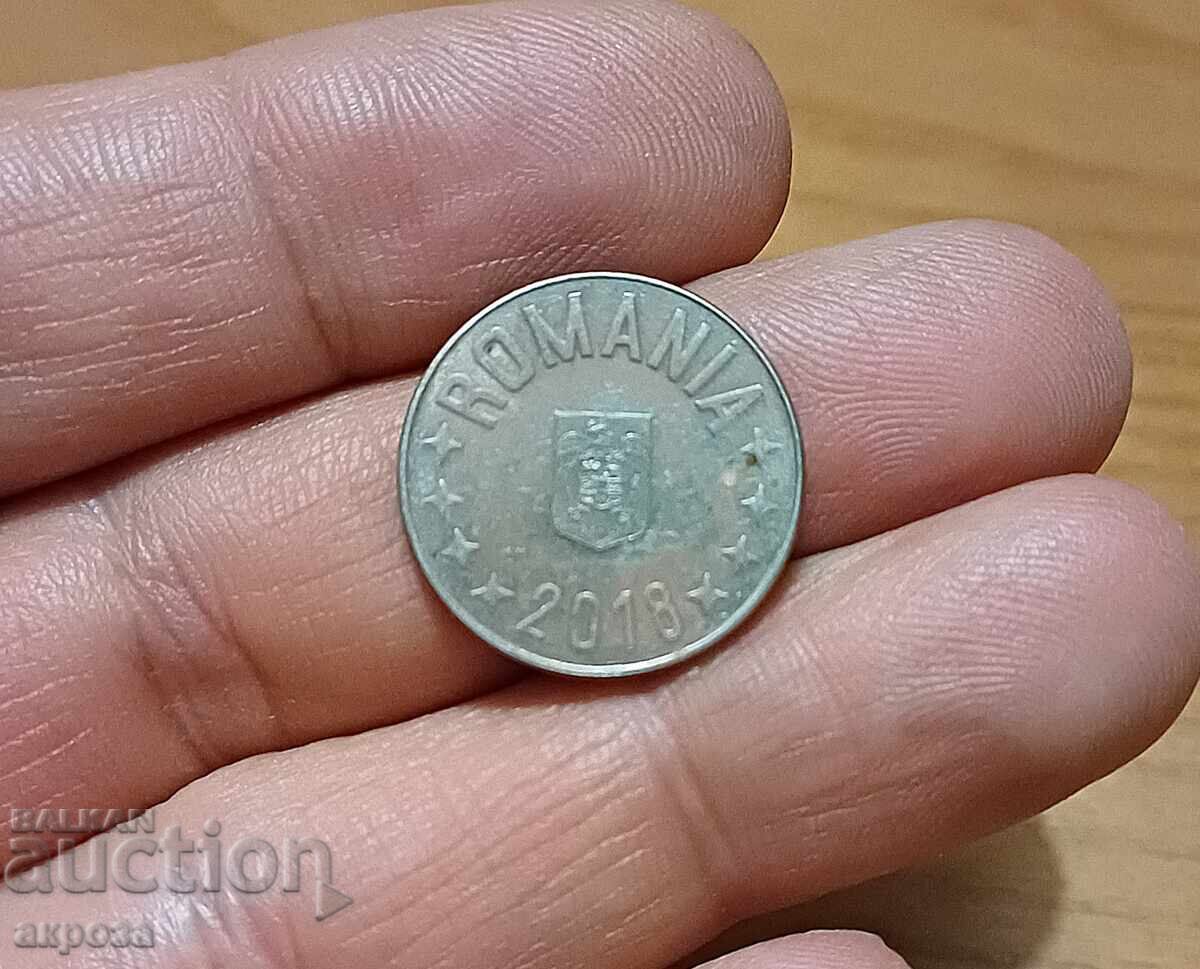 10 bani Ρουμανία 2018 με τιμή 0.01 BGN | € 0.01