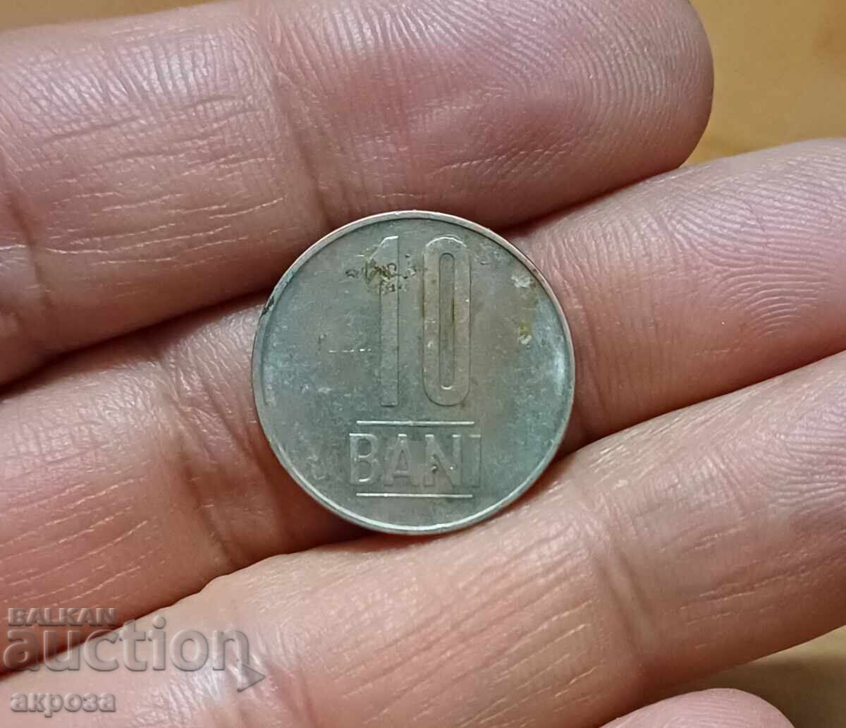 10 bani Ρουμανία 2018