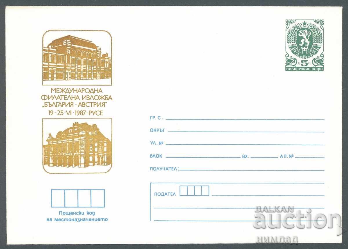 1987 P 2537 - International philatelic exhibition "Bulgaria - Austria", Ruse