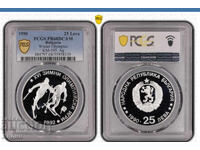 25 BGN 1990