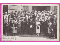 321202 / IV K-s slavii geografi și etnografi Sofia 1936