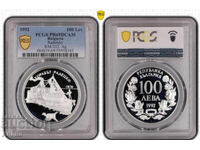 100 BGN 1992
