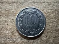 Πολωνία - 10 γρόσια (2012)