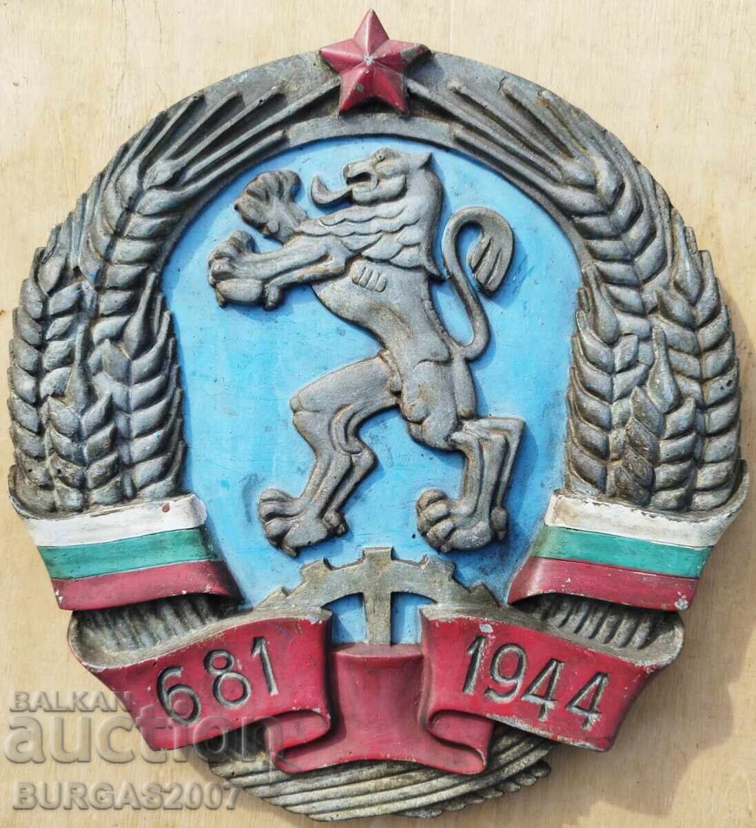 Παλαιός μεταλλικός θυρεός από λοκομοτίβα, πινακίδα, ΛΔΒ Παλαιός μεταλλικός θυρεός από λοκομοτίβα, πινακίδα, ΛΔΒ