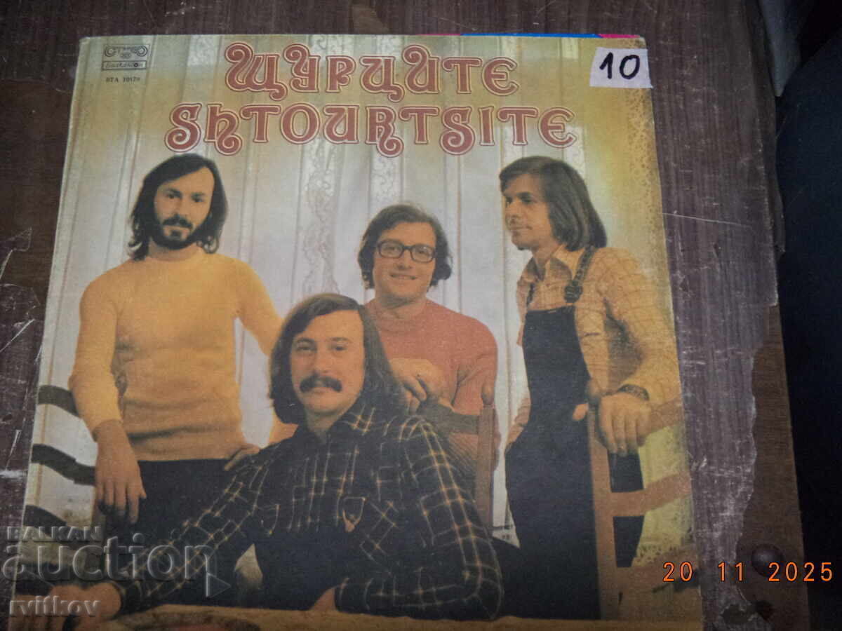 Collection of 72 old gramophone records with price 0.01 BGN | € 0.01