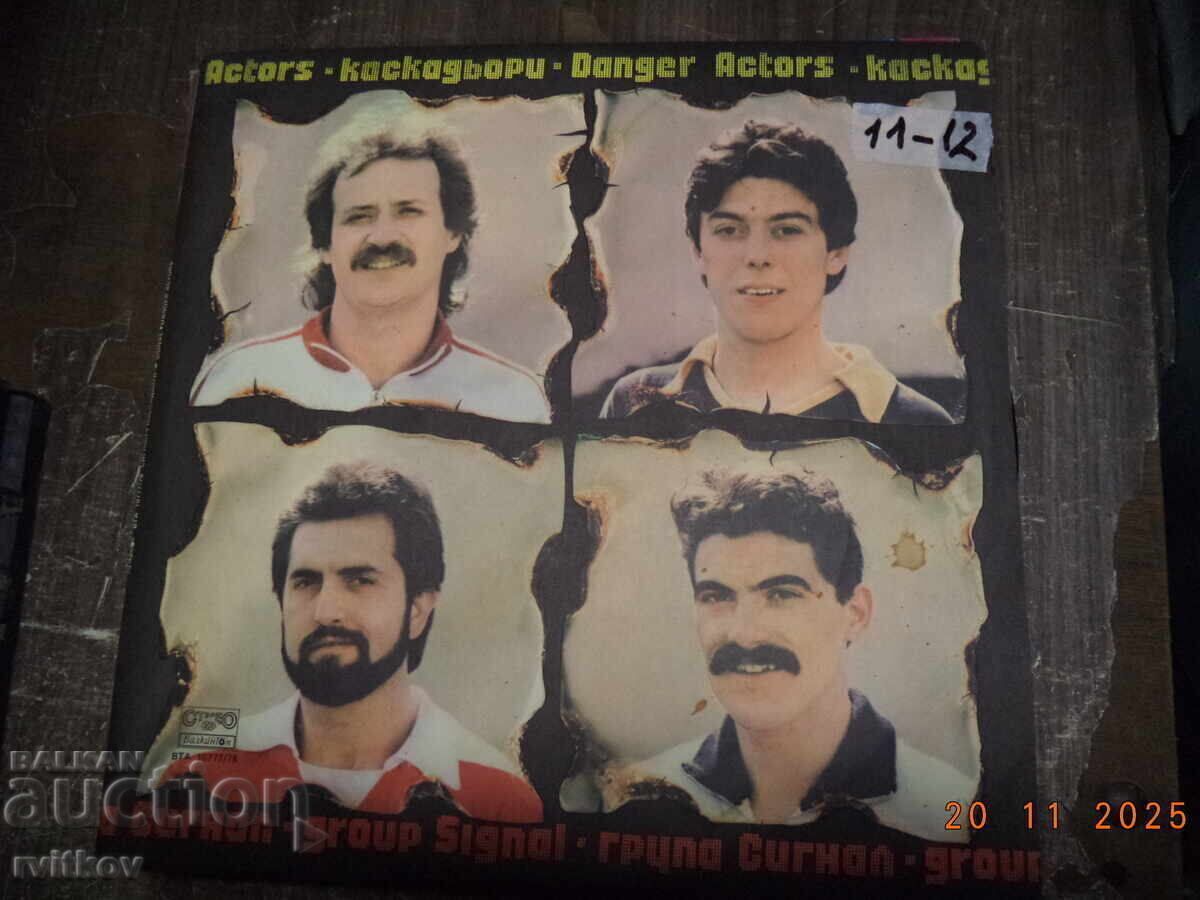 Auction  Collection of 72 old gramophone records