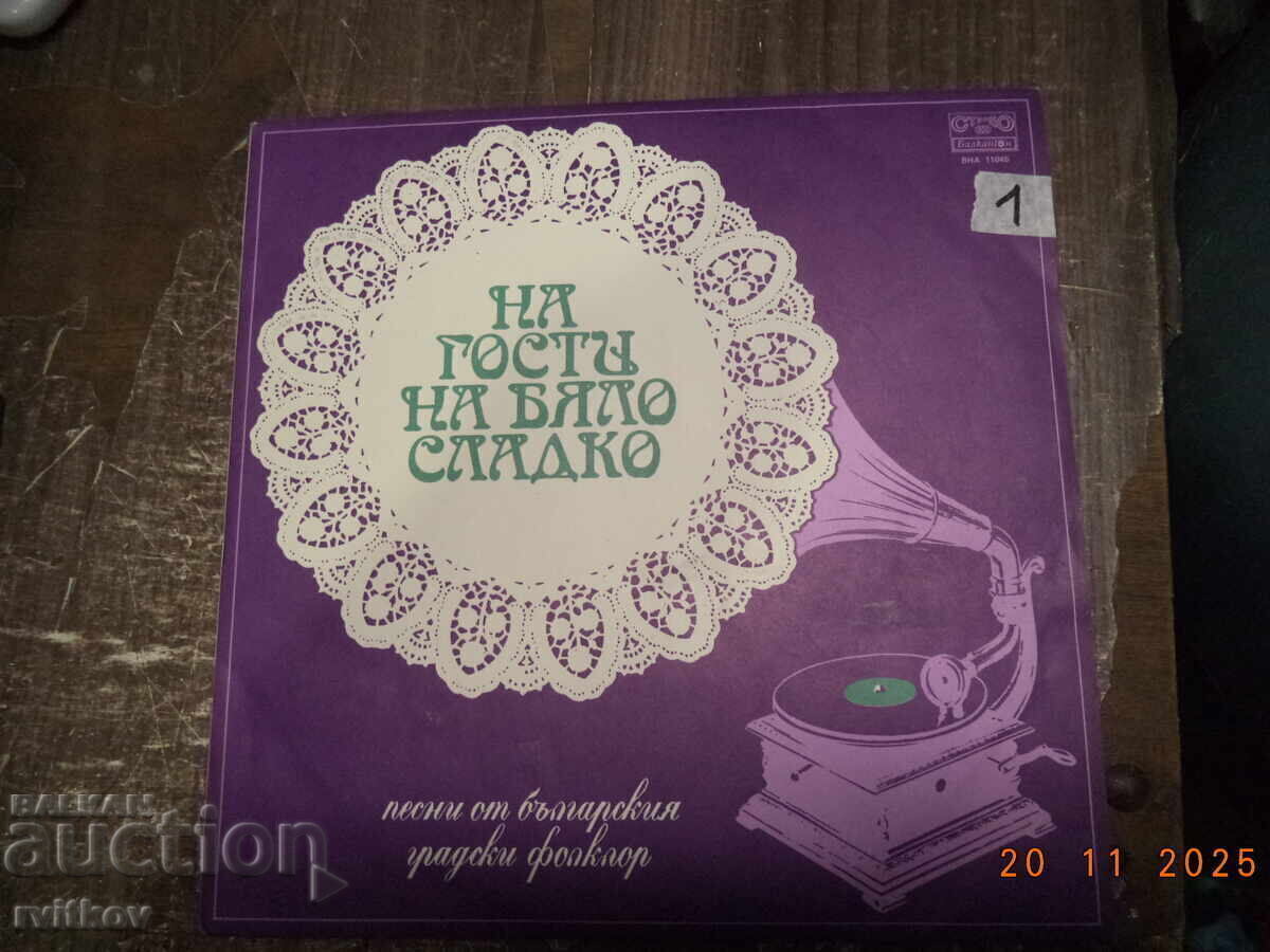 Collection of 72 old gramophone records