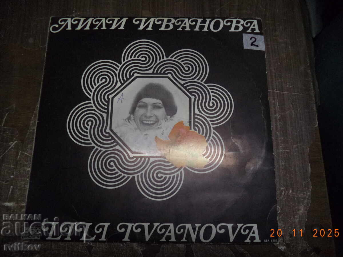Colecție de 44 de discuri de vinil vechi