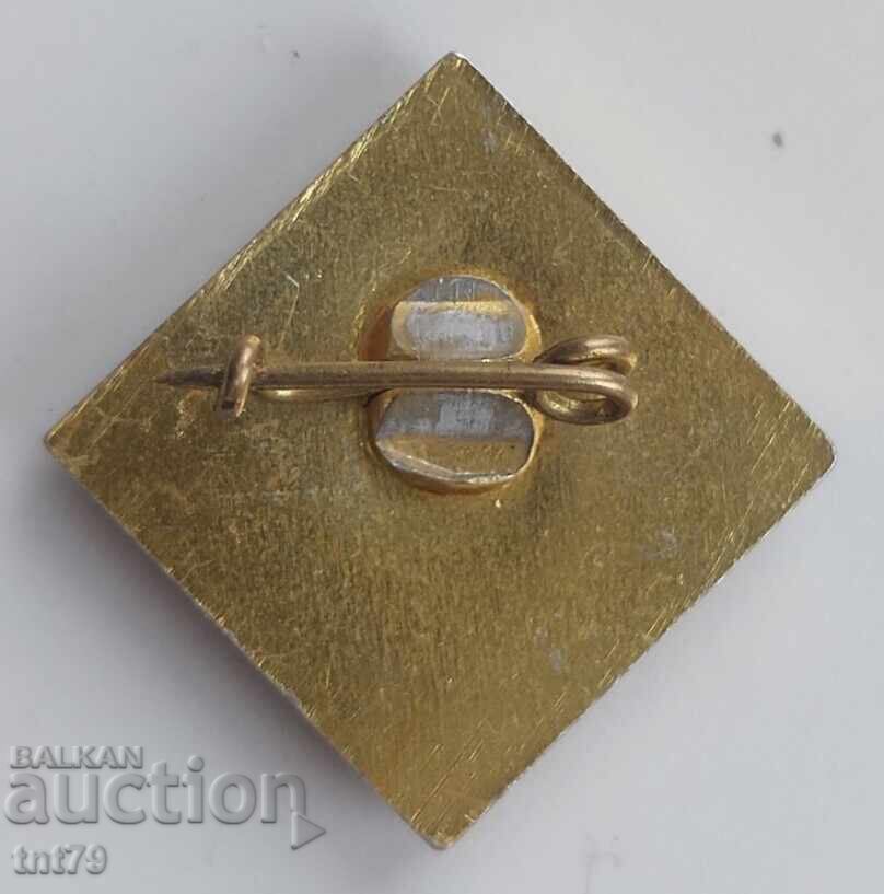 Σήμα: ΔΦΣ "Χημικός" πόλη Βιδίν με τιμή 3.00 BGN | € 1.53 Σήμα: ΔΦΣ "Χημικός" πόλη Βιδίν με τιμή 3.00 BGN | € 1.53