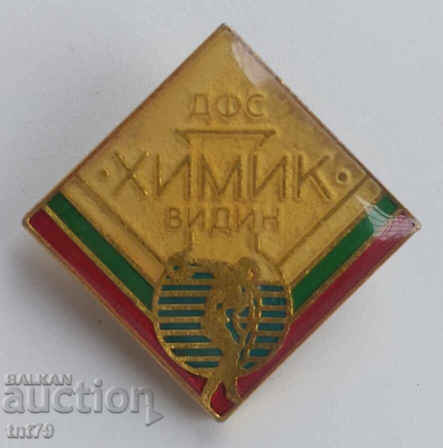 Emblemă: DFS „Chimik” orașul Vidin