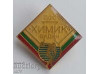 Emblemă: DFS „Chimik” orașul Vidin