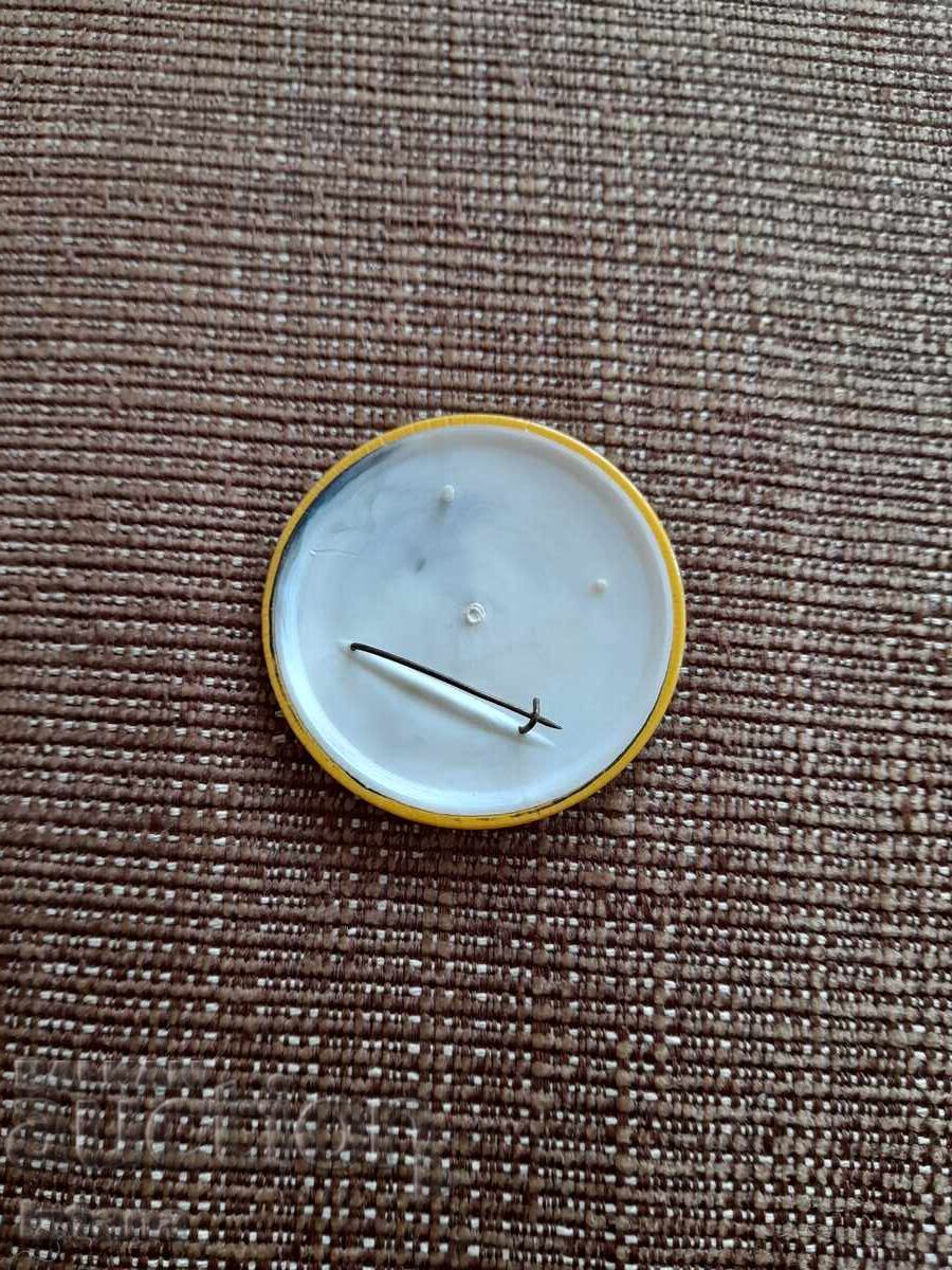 Veche insignă cu preț 6.00 BGN | € 3.07