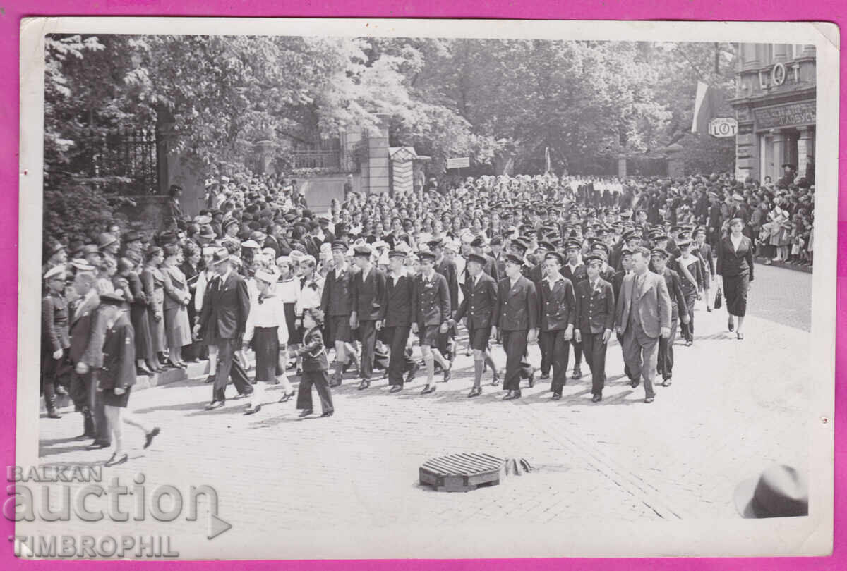 Auction  321203 / Sofia - School Parade Tsar's Palace, LOT company