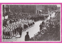 321204 / Sofia - Parada Crucii Roșii Biserica Rusă