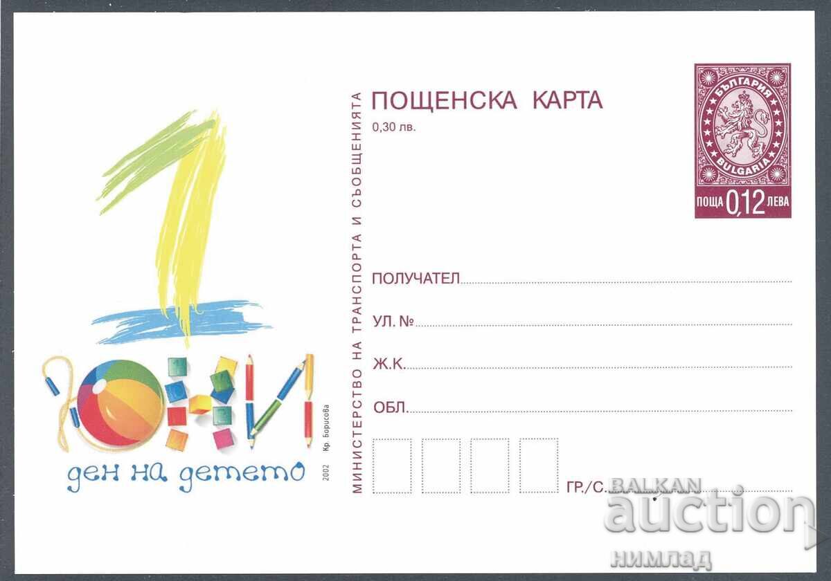 PC 311 /2002 - June 1st, Children's Day