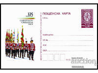 PC 333 /2004 - 125 ani. Unitate Națională de Gardă