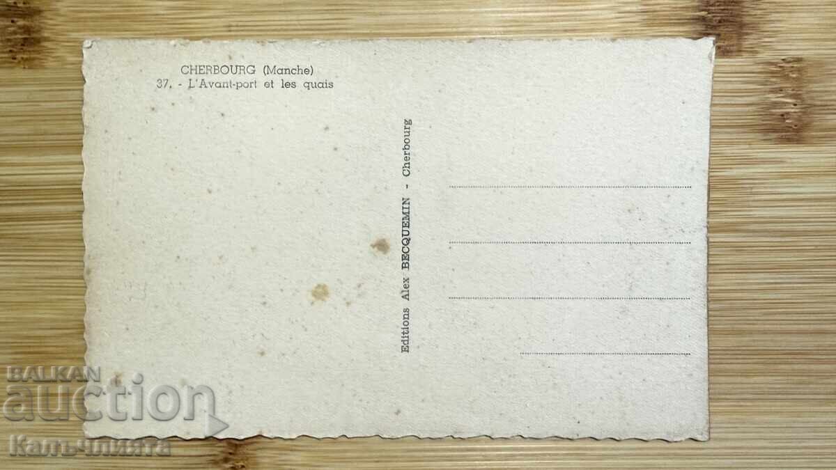 Καρτ ποστάλ με τιμή 10.00 BGN | € 5.11