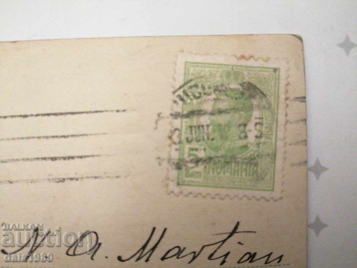 Аукцион Стара пощенска картичка Италия